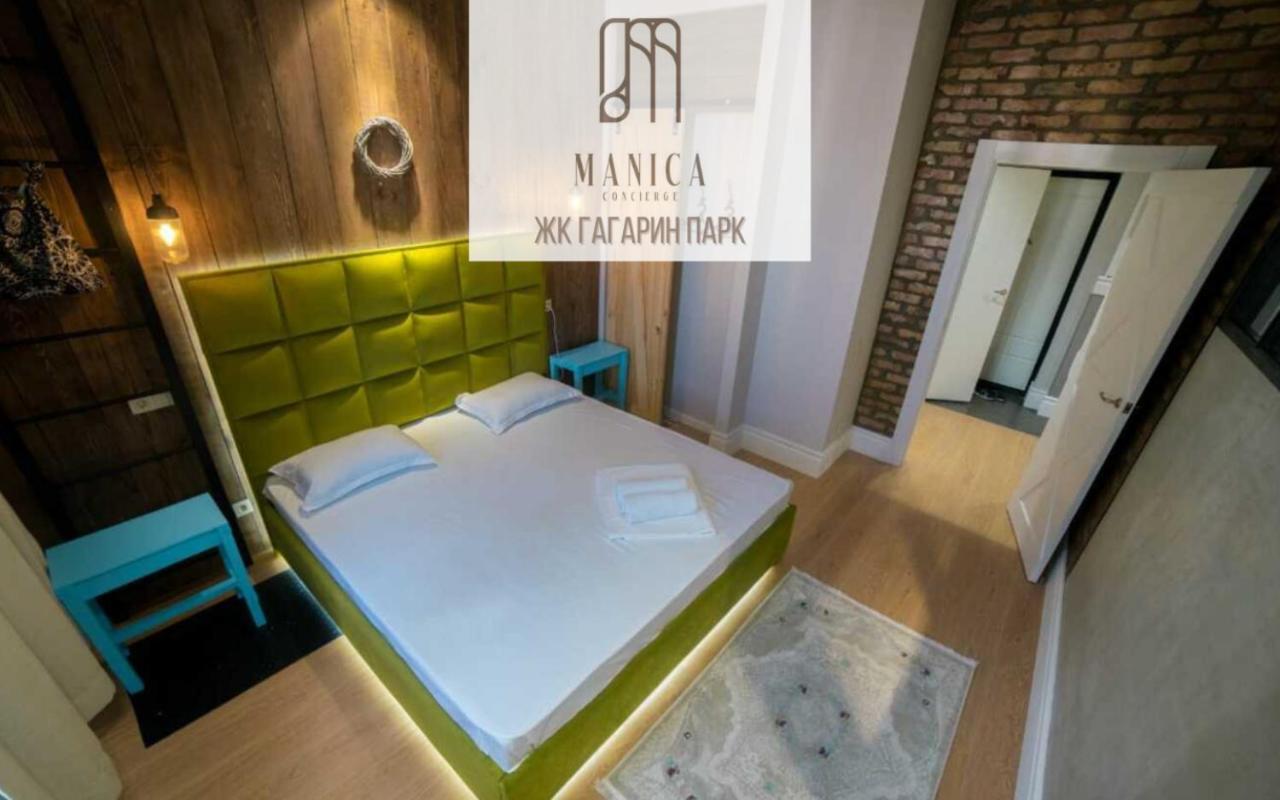 Manica Gagarin Park Apartment Almatî Exterior foto